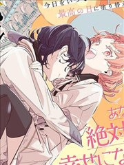 深渊少女漫画封面